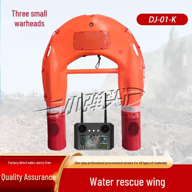 RC Water Rescue Flying Wing