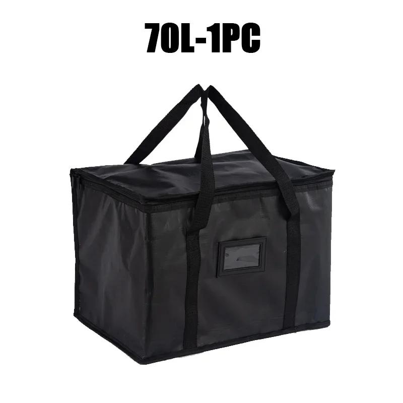 70 л Очень большая дорожная сумка для ланча, сумка-холодильник для кемпинга, сумка для пикника, сумка-холодильник с изоляцией для льда, сумка-холодильник для хранения еды и напитков