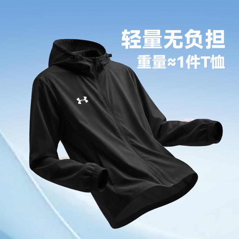 Under Armour Защитные от солнца куртки унисекс с капюшоном, тонкие, прямого кроя 202626500403