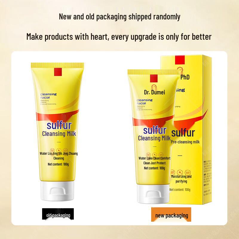 Sulfur Purifying Facial Cleanser