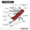 Victorinox Нож Outrider красный для рыбалки на открытом воздухе швейцарский армейский нож многофункциональный нож походная пила в комплекте швейцарский нож Jutoku с 14 функциями