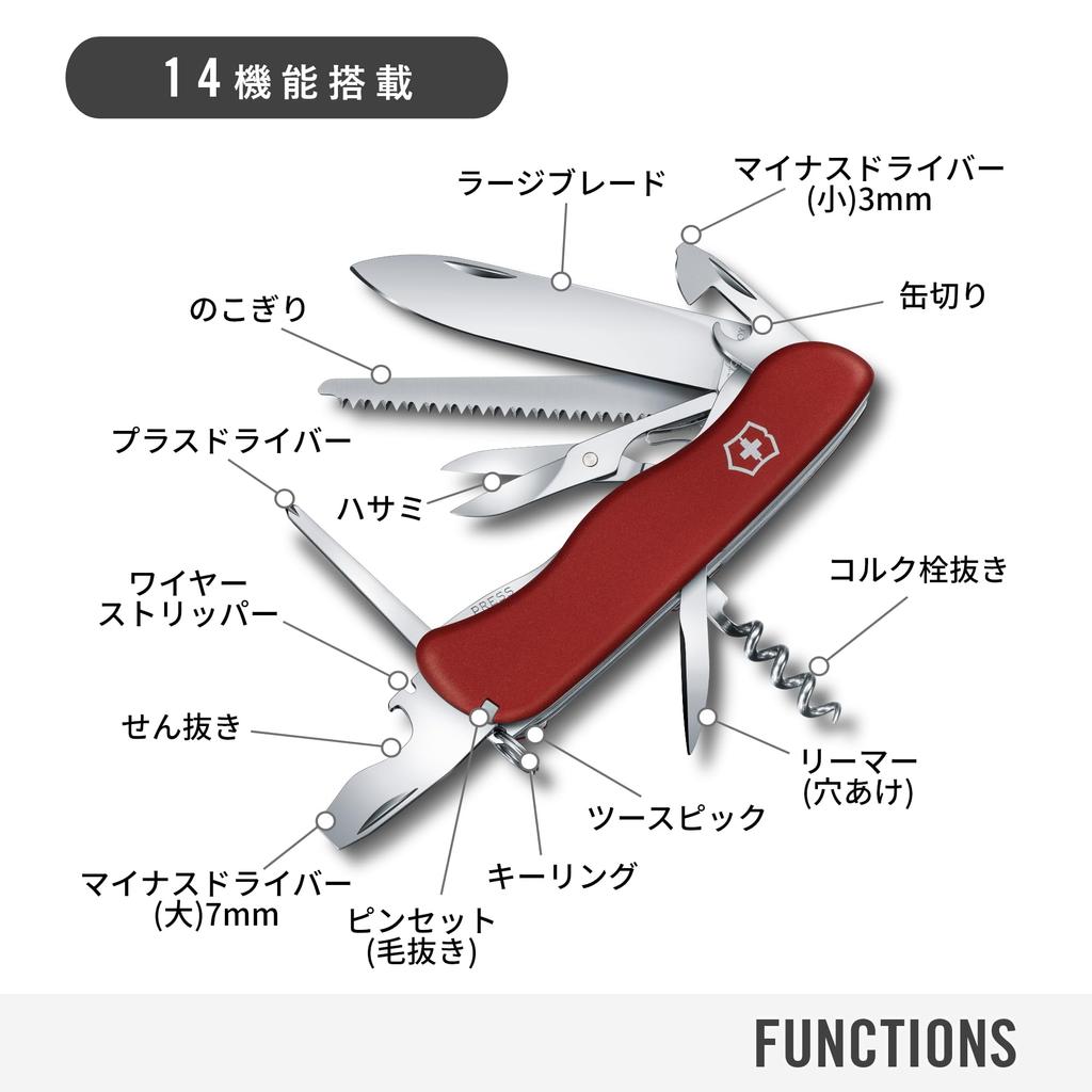 Victorinox Нож Outrider красный для рыбалки на открытом воздухе швейцарский армейский нож многофункциональный нож походная пила в комплекте швейцарский нож Jutoku с 14 функциями