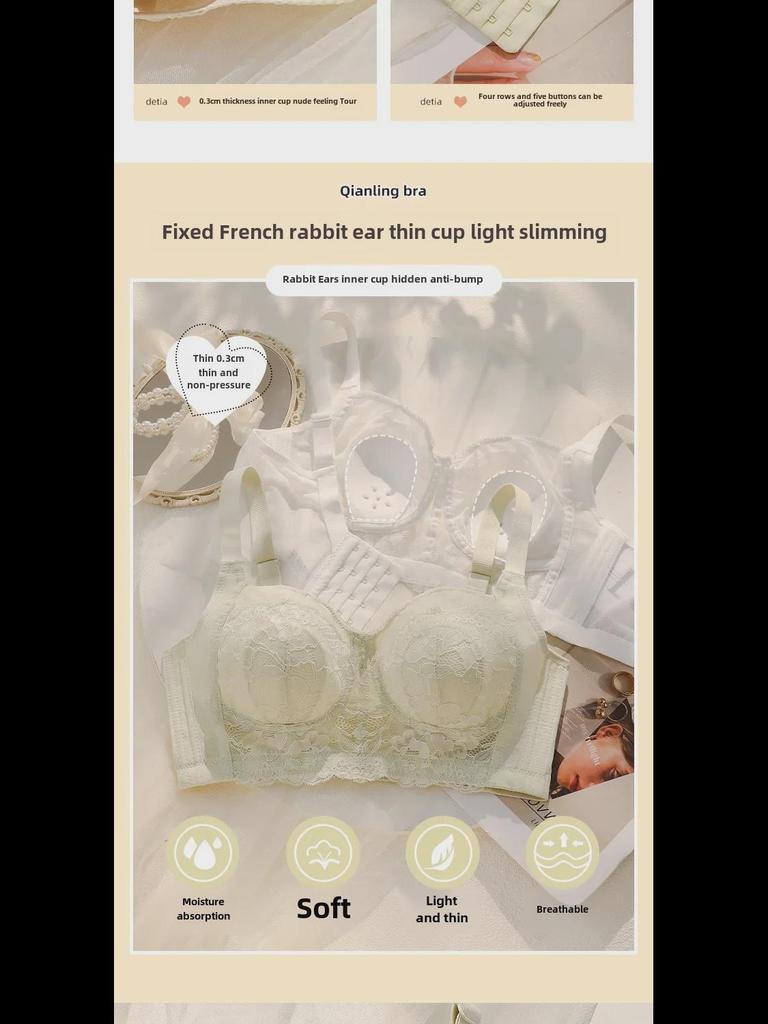 Женский ультратонкий бюстгальтер с большой чашкой — летний, с эффектом подтяжки, с полным покрытием, против провисания, для большой и маленькой груди