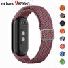 Braided Solo Loop for Mi Band 9 8 Bracelet Elastic Adjustable Nylon Miband 7 8 Correa Wristband Xiaomi Mi Band 4 3 5 6 7 8 Strap