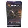 Magic: The Gathering "Explore the Forgotten Realms" Prerelease Pack (Japanese Version)