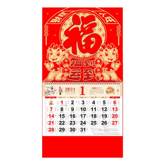 Настенный календарь на 2024 год Дракона, переворачивающаяся страница, 12-месячный орнамент по лунному и григорианскому календарю, отрывной подвесной календарь на китайский Новый год