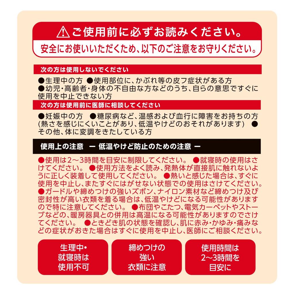 Теплая прокладка Withfem Mugwort из органического хлопка Warm Life Mugwort Steam Femcare Pad со специальным подогревом 3 раза (Полынь + Элемент)