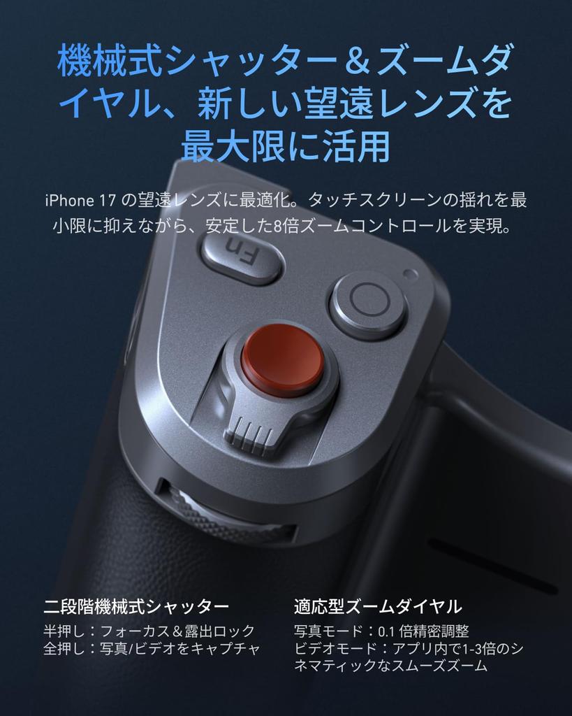 TELESIN Магнитный держатель для камеры Охлаждающий чехол C03 Светодиодный фильтр УФ-фильтр Набор для смартфона iPhone 17 Селфи Приложение для камеры iPhone Bluetooth Зум Фокус Искусственный