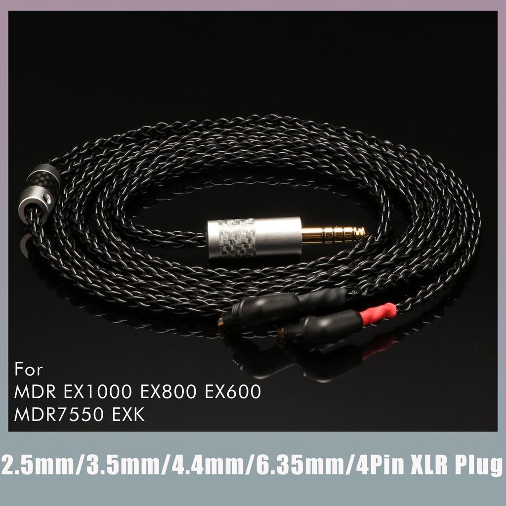 Посеребренный HIFI кабель для апгрейда аудиофильского класса для наушников серии EX