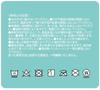 Skater Diamond Cut Baby My Bib, Melody, Sanrio, CBBB1-A