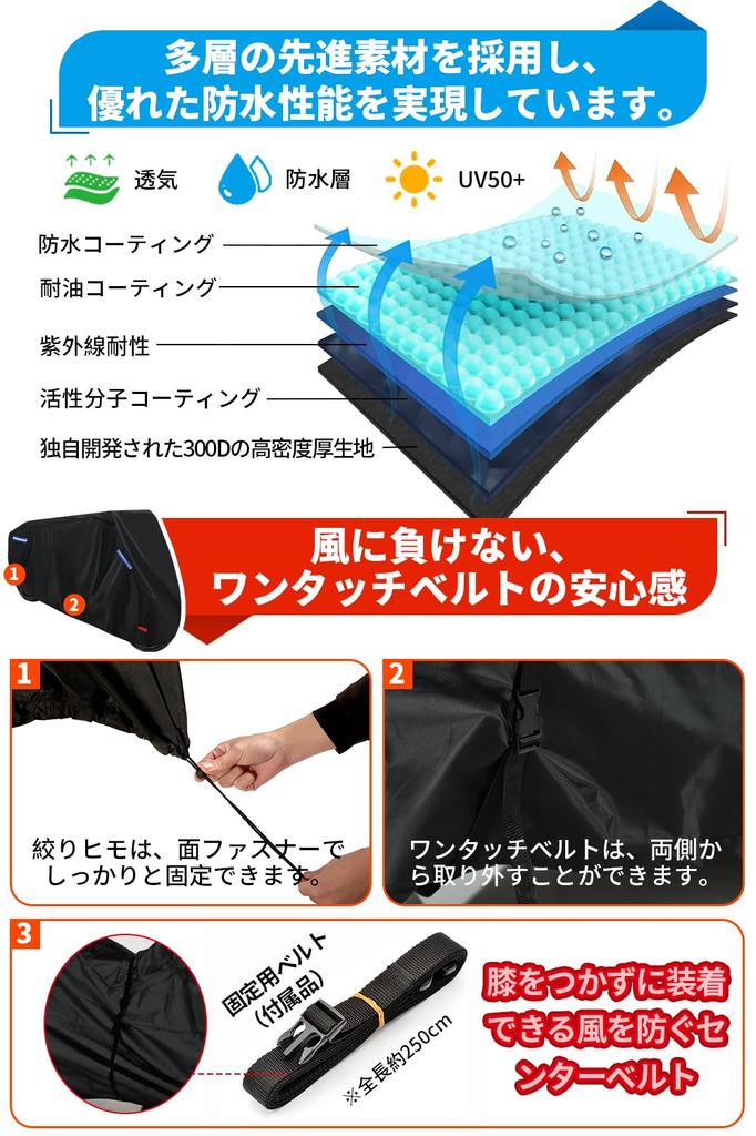 Bike Cover, Pressure Pressure Resistance 7.7 ft (20,000 mm) H2O, Compatible with All