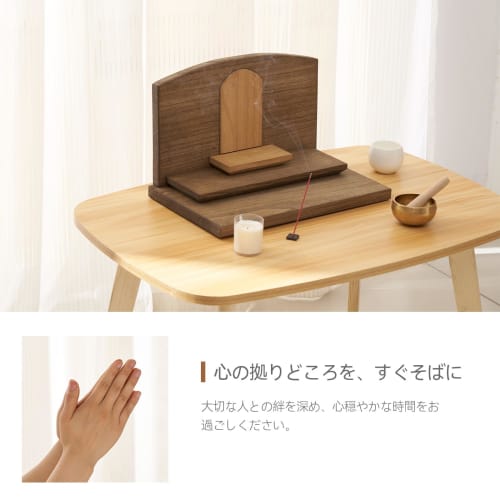 KIRIGEN Buddhist Altar, Open-Style, Modern, Contemporary Buddhist Altar, Memorial Stage, All-Paulownia Wood, Original Offering Stand, Brown, TQ-FT-OP-