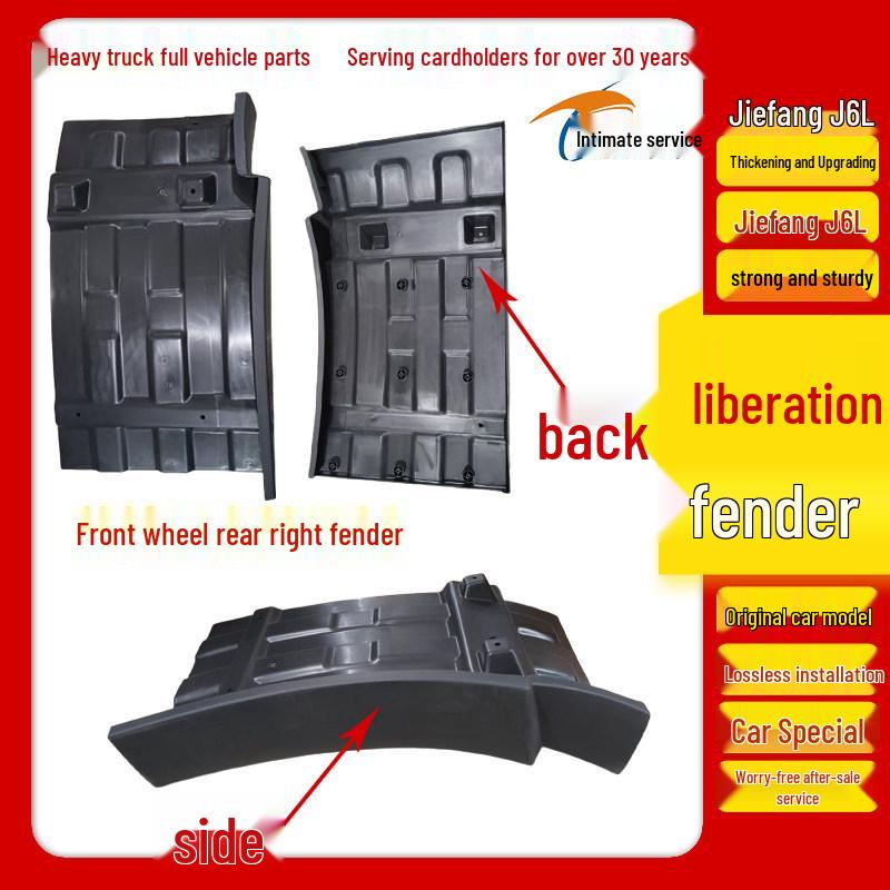 Jiefang J6L Elite & Supreme Edition New Cab Front Wheel Fender