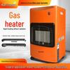 Большой энергосберегающий комнатный газовый обогреватель для природного и сжиженного газа