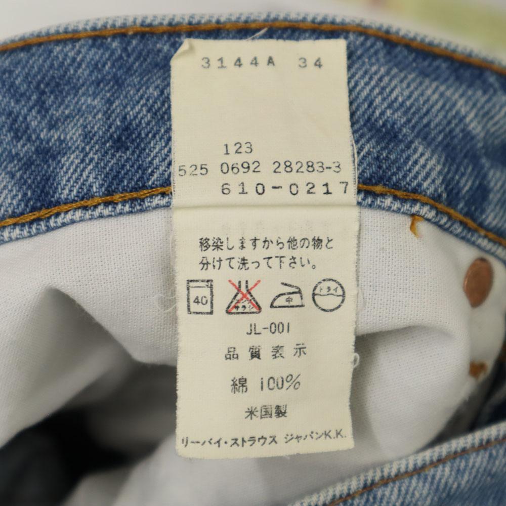 Levi's 90-е 610 Сделано в США Старые джинсы W28 Синие джинсы Мужские Б/У