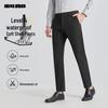 Мужские водонепроницаемые микроэластичные повседневные деловые брюки Lilang