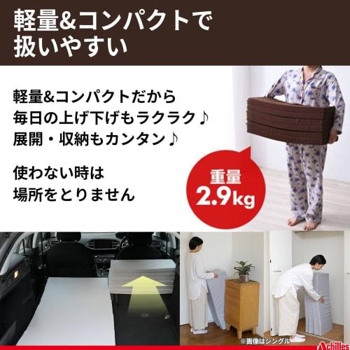 Матрас складной Ахиллес, Жесткий, Высокая жесткость (265Н), Облегчает боль в спине, Маленький, Полуторный (Ширина 60 см x Длина 180 см), Антибактериальный, Дезодорирующий, 4c