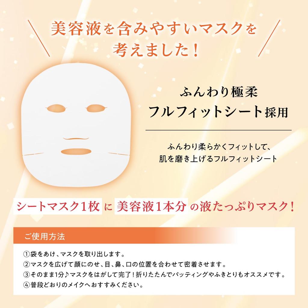 Saborino Mega Shot Morning Glossy Peel-Off Mask CC — большая упаковка, 32 листа