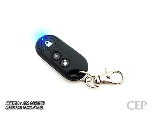 CEP KLK001 12V Keyless Entry [Rockman] (Keychain Type) Car Parts