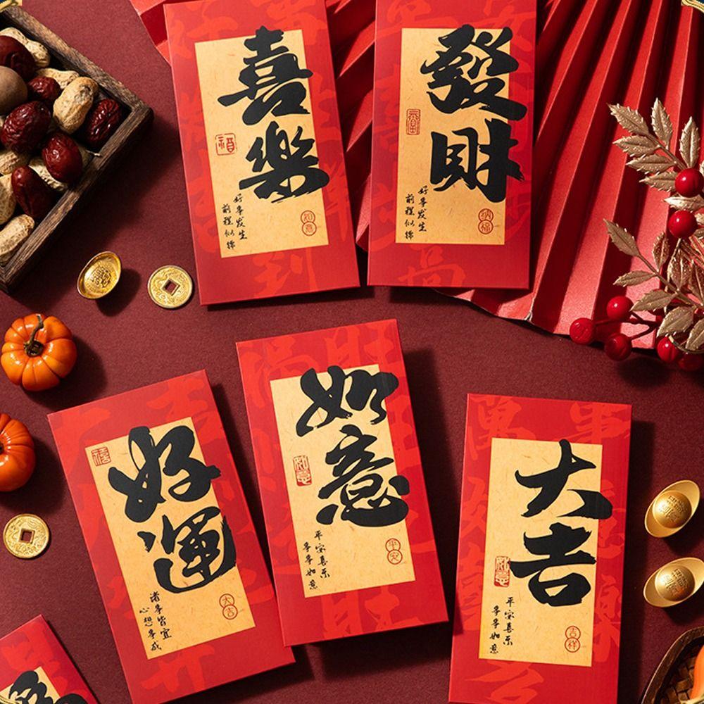 6pcs Chinese Style 2025 New Year Money Pocket Traditional Red Packets  Celebration Party