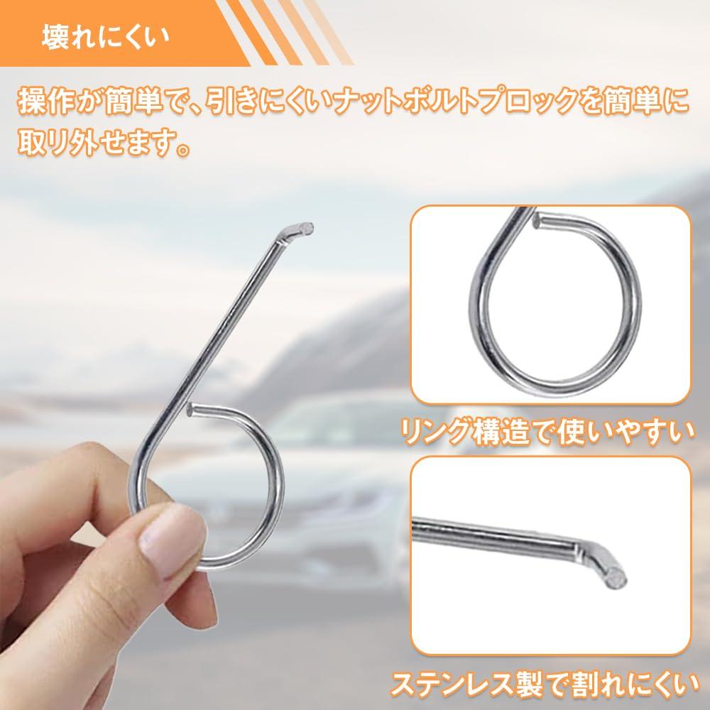 Инструмент для снятия фиксирующей гайки, набор инструментов для замены шин, прочный инструмент для извлечения гайки, необходимая вещь для замены шин, автомобильные детали, автомобильные принадлежности