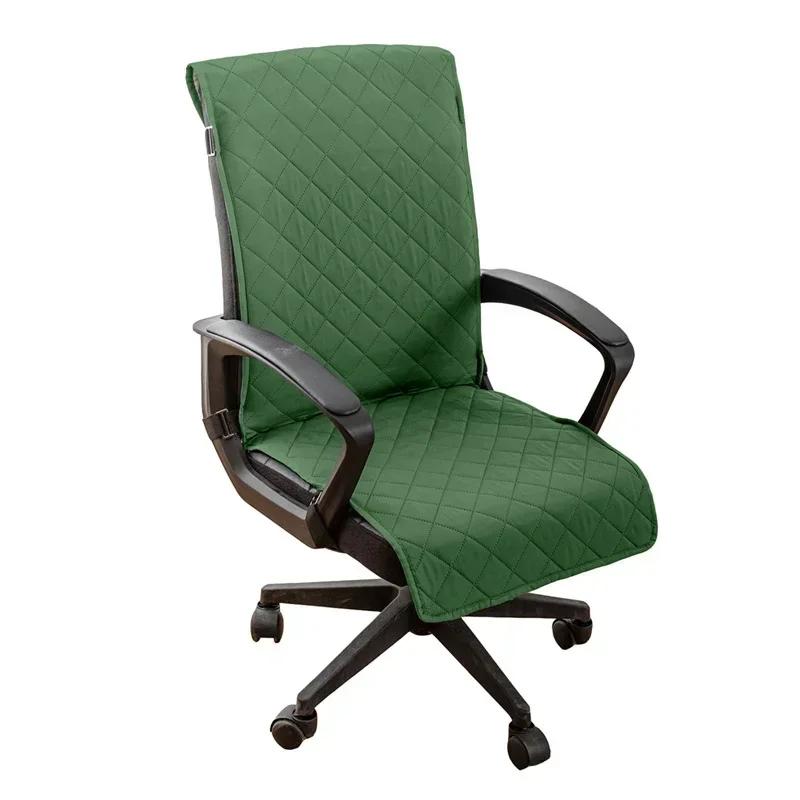 Стеганый чехол для офисного кресла однотонный грязеотталкивающий чехол для компьютерного кресла с пряжкой чехол для игрового кресла