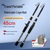 Ultra-Short Carbon Telescopic Casting Rod, M Action, Portable Mini Sea Rod Lure Style.