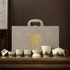 Ru Kiln/Qingshan Festival Gift Box Kung Fu Tea Set Light Luxury High-end Gaiwan Office Guest Teapot/Set