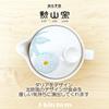 J-kitchens Small Teapot, Hasami Ware, Made In Japan, 240ml, for 1-2 People, with Tea Strainer, Dahlia, Light Blue174510