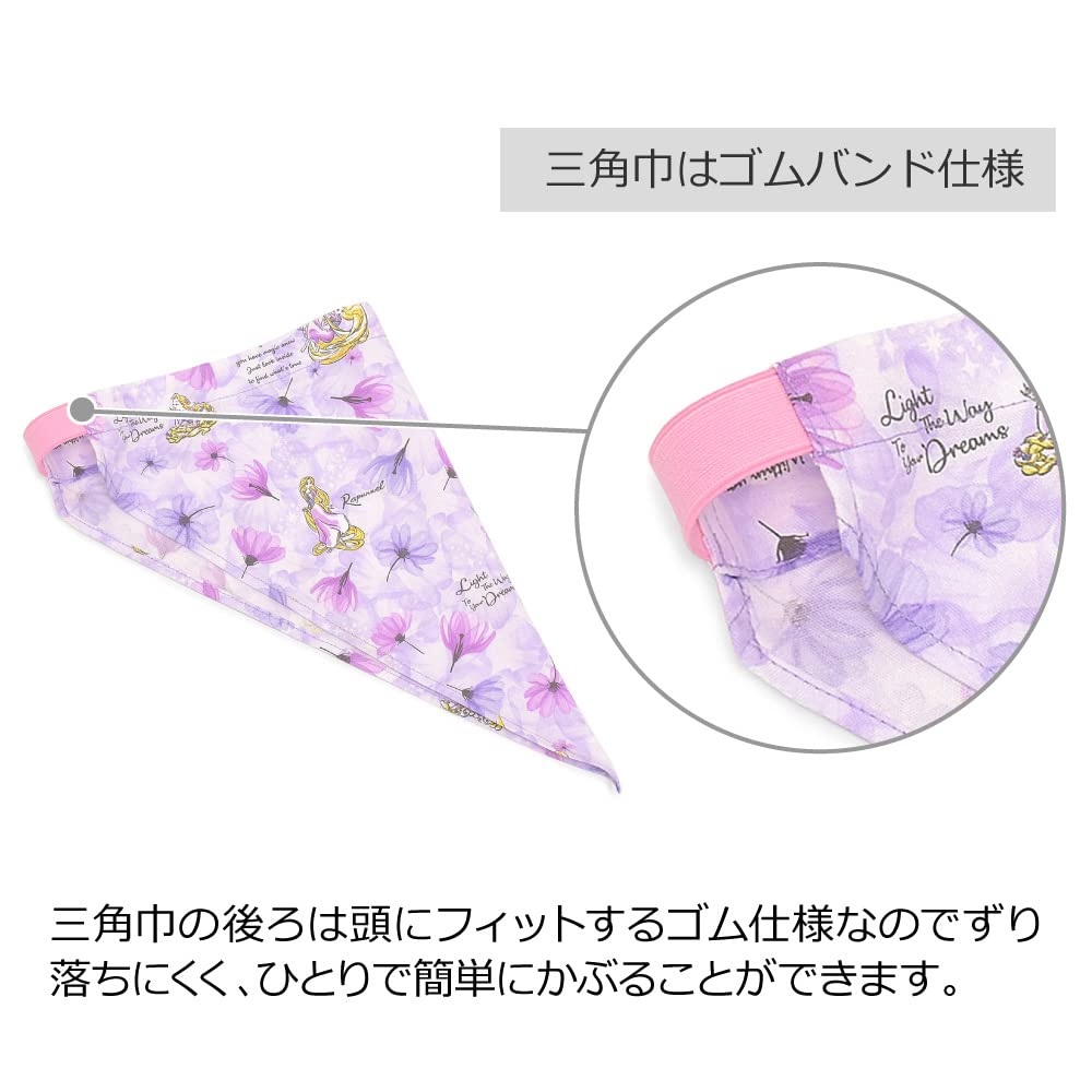 COLORFUL CANDY STYLE Disney Back Cross Apron 100-120 with Triangle Scarf for Children Rapunzel FASHIONABLE PRINCESS Rapunzel N7907310 Purple