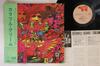 LP Пластинка CREAM - Disraeli Gears MW2130 RSO 1975 Япония Оби Рок Б/У