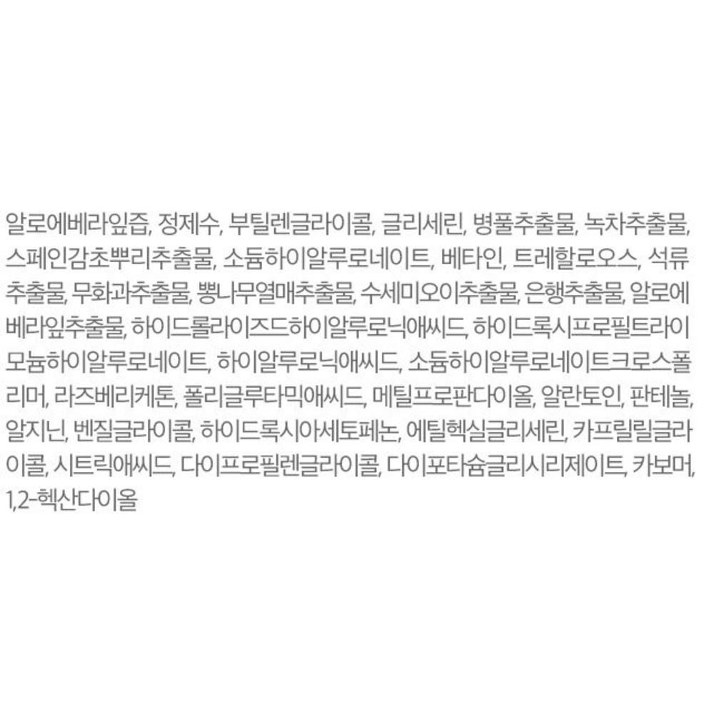 d'Alba Aloe Soothing Gel Moist Type, 150ml, 3 Units