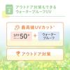 [Alo Baby] Солнцезащитное молочко UV SPF50 PA+++ 1 шт., Сделано в Японии, Без добавок, Нехимическое