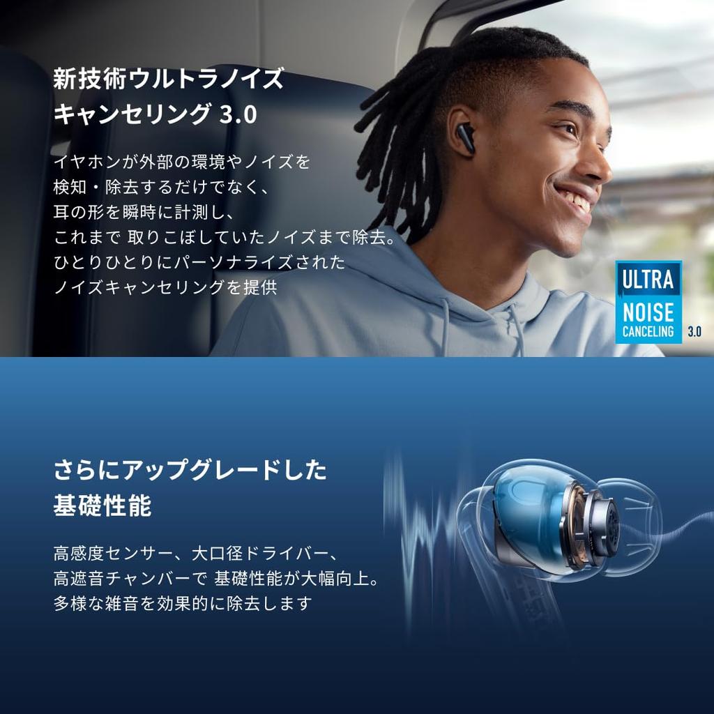 Anker Soundcore Liberty 4 NC (Blueooth 5.3) [Completely wireless earphonesUltra noise canceling 3.0Wireless chargingMulti-point connectionOutside