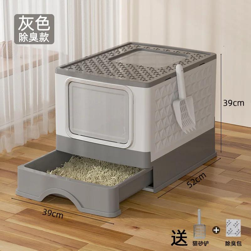 Новый полностью закрытый кошачий туалет, большой выдвижной складной туалет для домашних животных, ультрафиолетовый дезодорант для кошачьего туалета