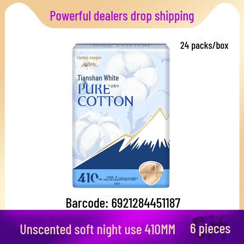 Ночные гигиенические прокладки Jie Ling Tianshan Oxygen Cotton без запаха, 410 мм, 6 шт. в упаковке