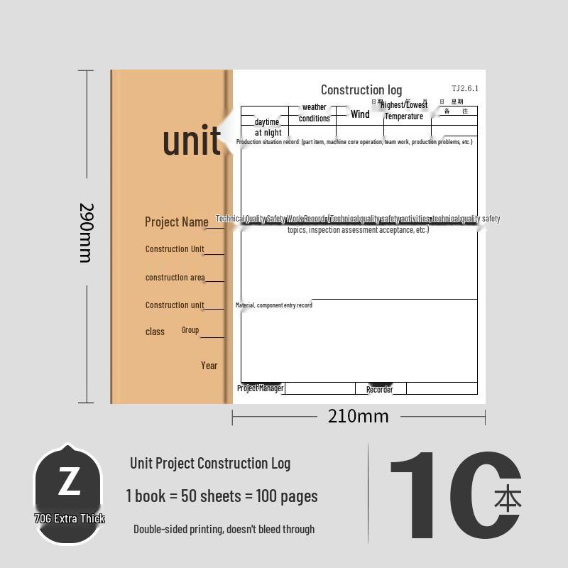 A4 Project Construction Log: 100-Page Double-Sided, 50 Sheets for Supervision and Worker Tracking