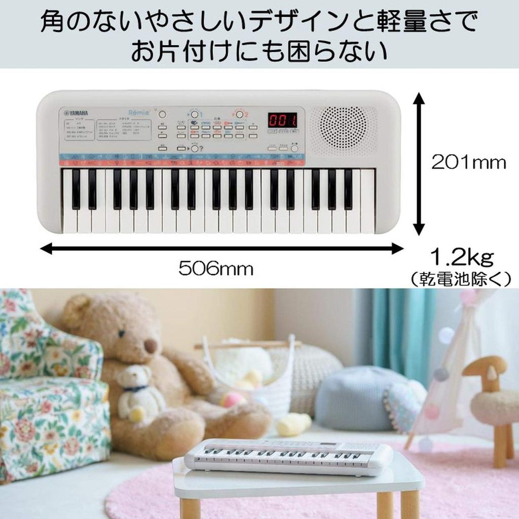 Электронная клавиатура Yamaha 37 Мини-клавиатура Remie White Режим викторины Функция автоматического аккомпанемента Оснащена PSS-E30