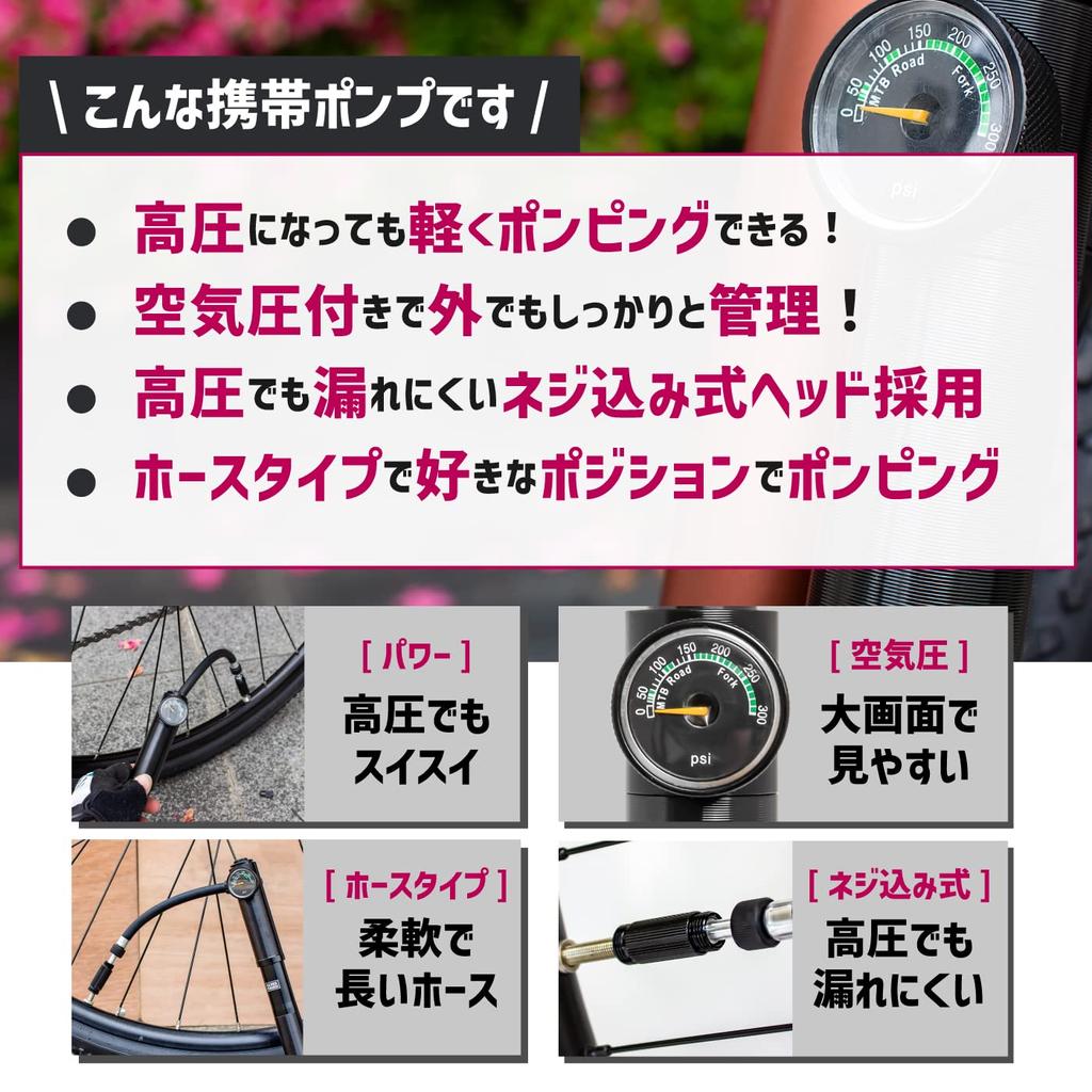 GORIX Велосипедный портативный насос, дорожный велосипедный воздушный насос, манометр высокого давления, в комплекте 300 фунтов на кв. дюйм, совместим с мини-насосами французского и американского стилей