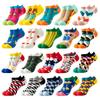 Spring and Summer Thin Men and Women Shallow Mouth Cotton Socks Fruit Animal Trend Comfortable Breathable Boat Socks