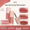 Joocyee Новый многофункциональный матовый крем: Тинт для губ, румяна, тени для век - универсальный макияж на весь день для всех.