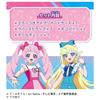 Takara Tomy Secret Eye Print Mirror with Eye Print Card Case R