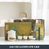 Business Thousand Miles Jiangshan Gift Pack One Pot Three Cups Gift Box Bag Company Business Event Gifts Kung Fu Tea Set