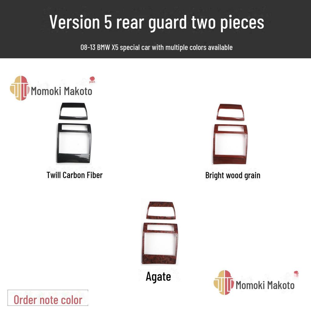 Отделка консоли рычага переключения передач из углеродного волокна цвета красного дерева для BMW X5 E70/E71