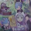 [USED] Free shipping Re:ZERO artbook purchase bonus A4 clear file Re:ZERO Starting Life in Another World / Re:ZERO 21