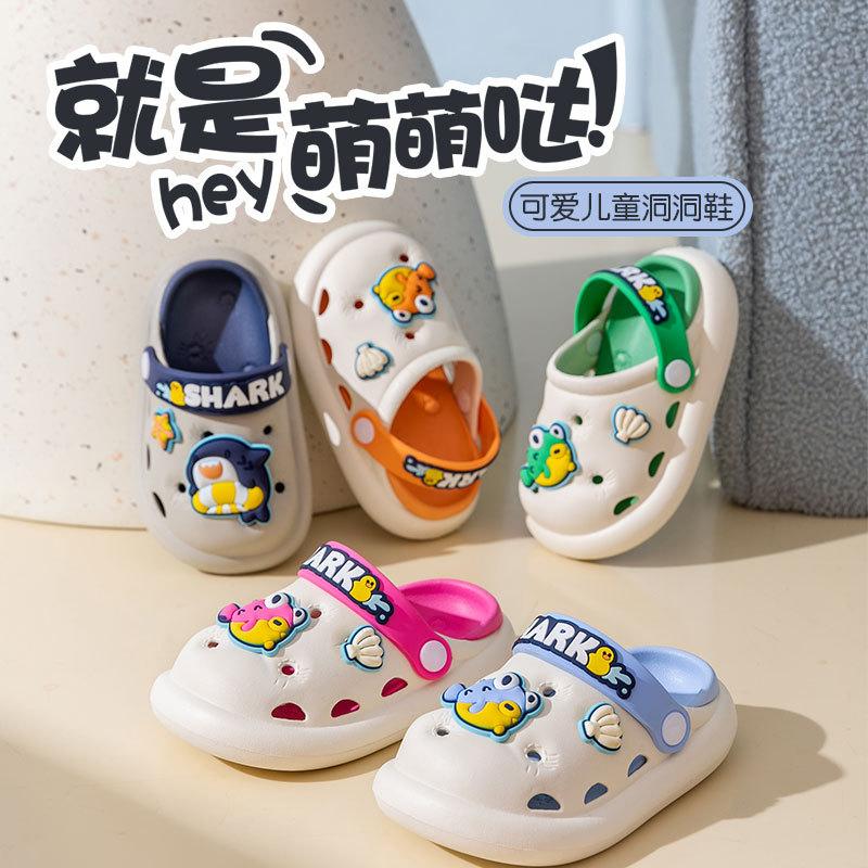 Jiachengtai children's slippers, boys' cartoon soft-soled summer sandals, girls' and boys' baby sandals, non-slip clogs