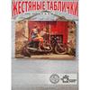 Vintage Motorcycle Metal Tin Sign Wall Art Retro Bike Poster
