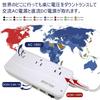 Bestec Travel Transformer, 90V-240V to 100V, 3 AC Outlets + 4 USB Ports, Compatible with A, B, BF, C, O, O2, B3, and SE Plugs, MRJ201GU-WH