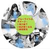 WASHODO iPad mini4 совместим с ЖК-дисплеем с защитой от синего света 7,9, антибликовым покрытием, анти-близорукость 570-0026 (мини4) 570-0026-01