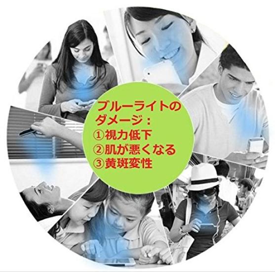 WASHODO iPad mini4 совместим с ЖК-дисплеем с защитой от синего света 7,9, антибликовым покрытием, анти-близорукость 570-0026 (мини4) 570-0026-01
